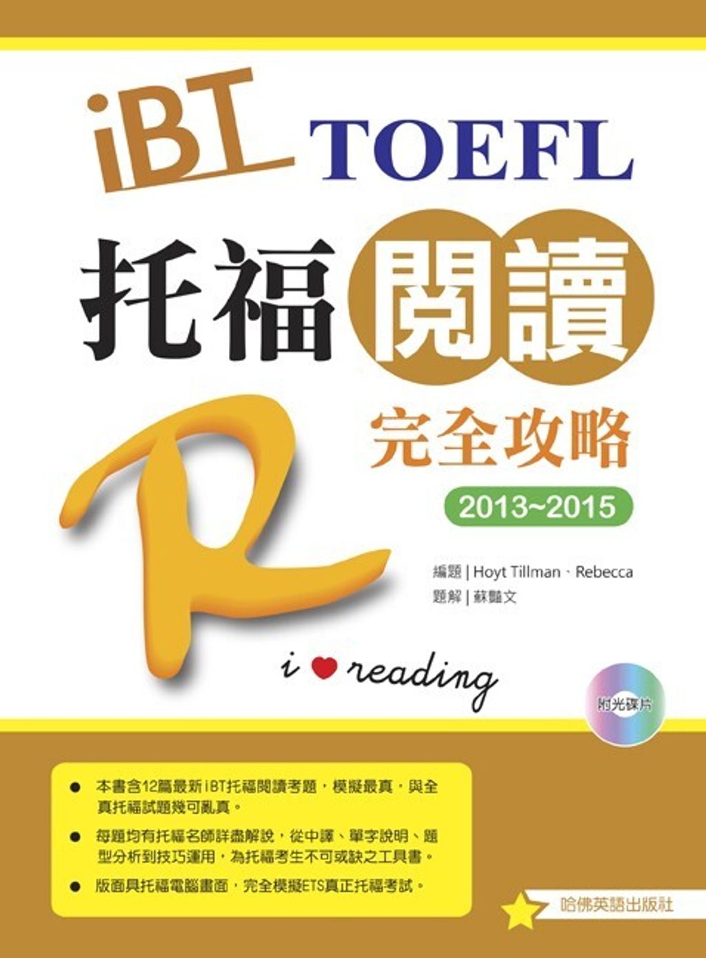official_book_cover_00961