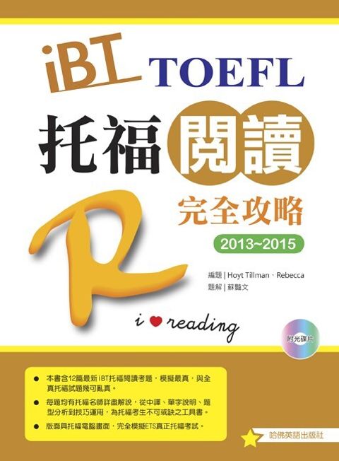 official_book_cover_00961
