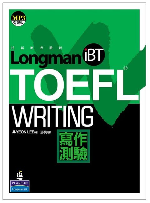 official_book_cover_00963