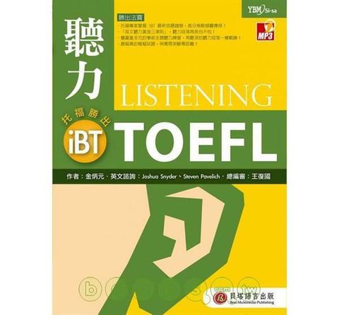 official_book_cover_00964
