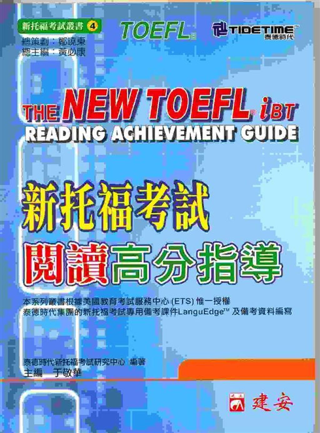 official_book_cover_00968