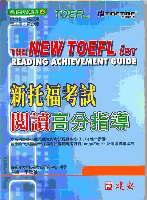official_book_cover_00968