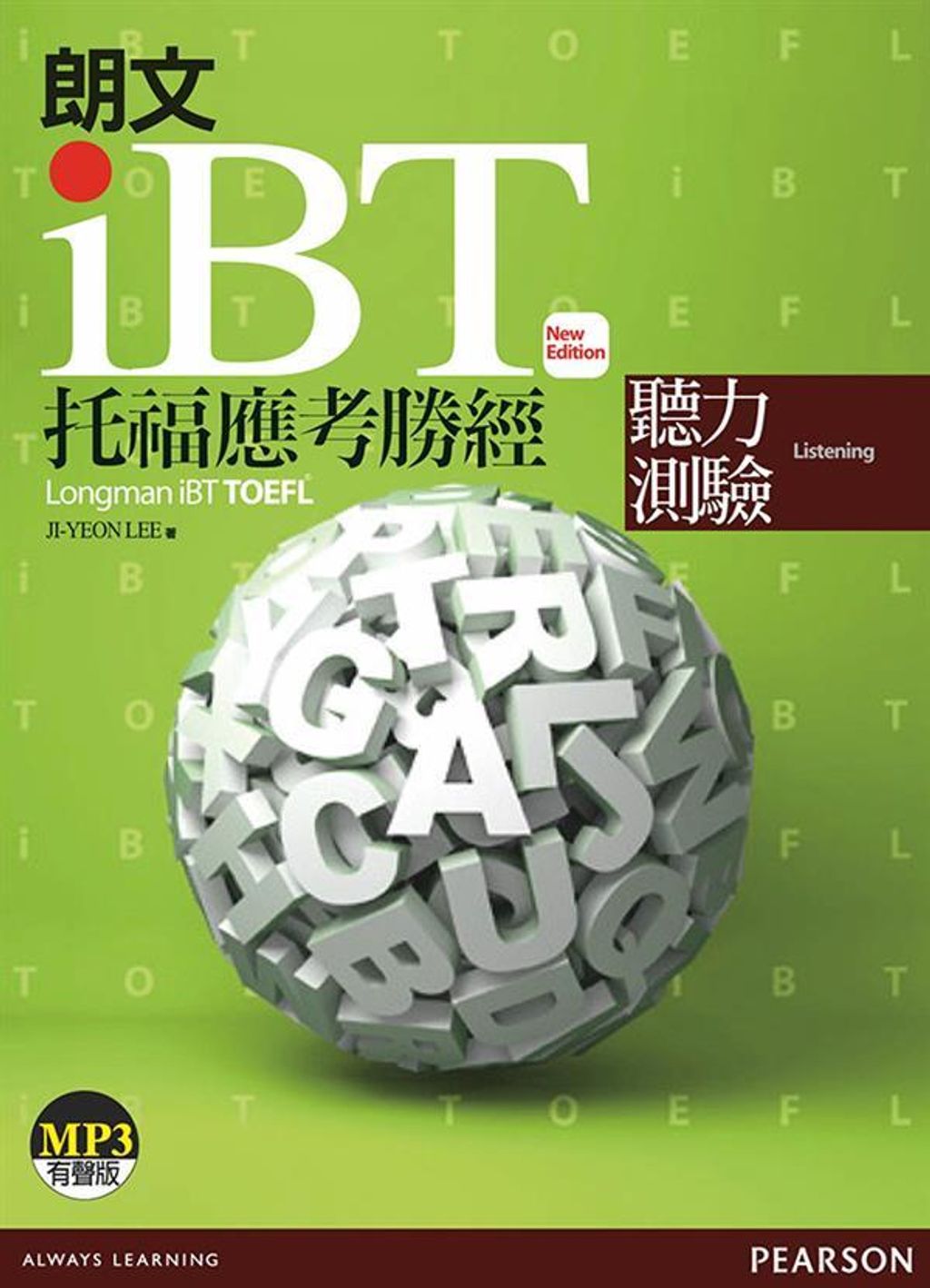 official_book_cover_00970
