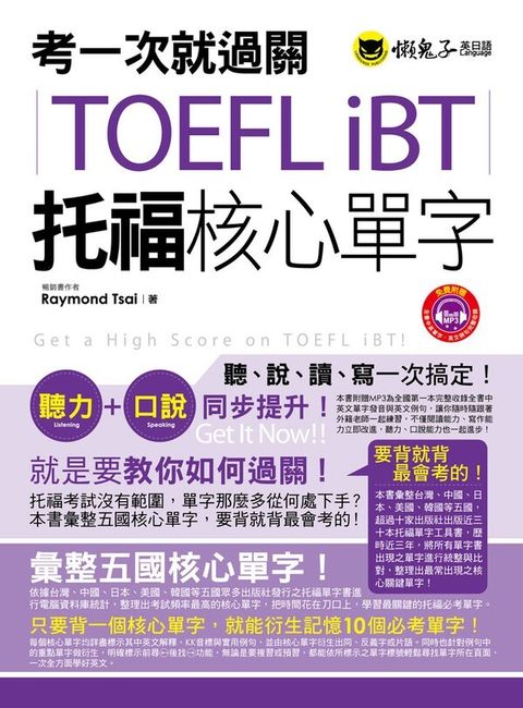 official_book_cover_00972