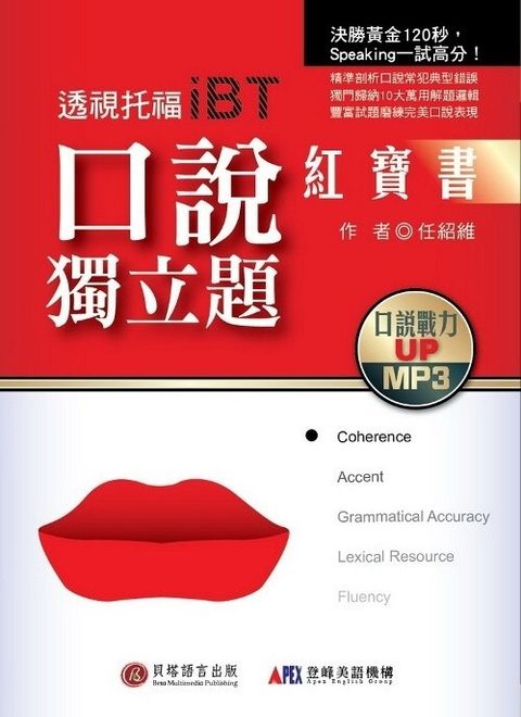 official_book_cover_00973
