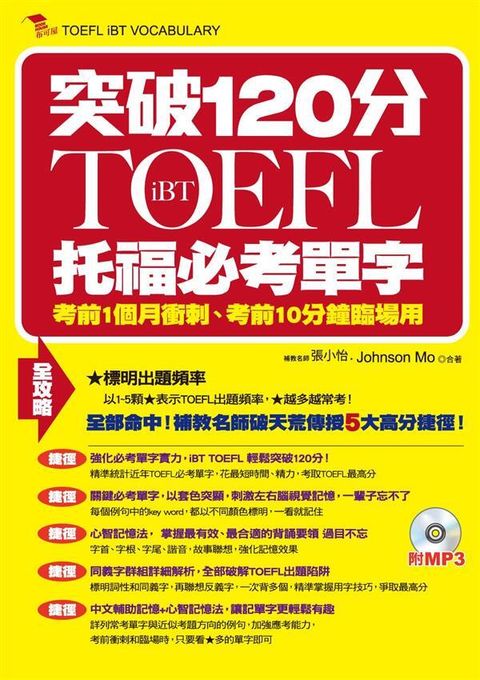 official_book_cover_00975