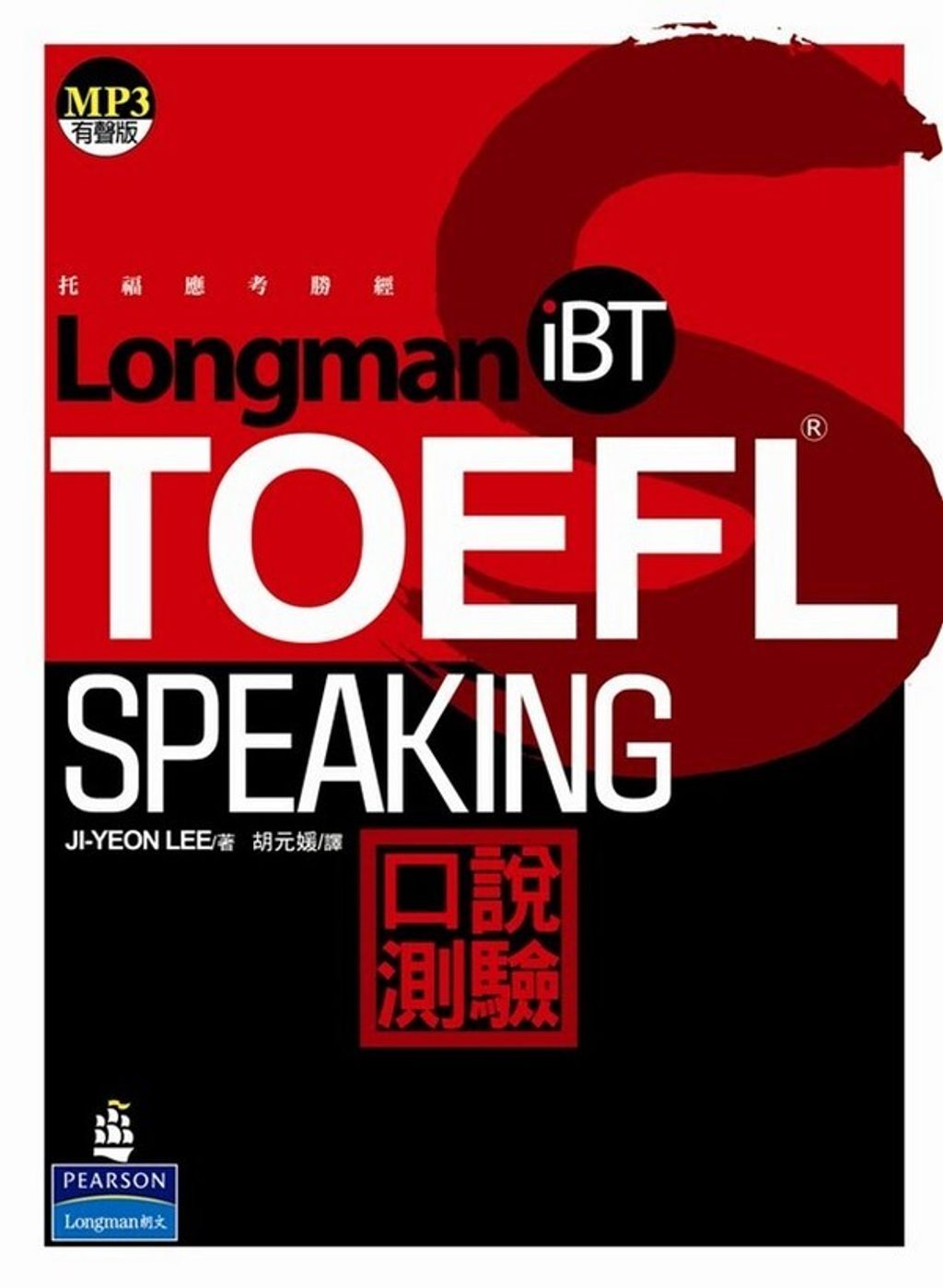 official_book_cover_00976