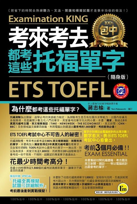 official_book_cover_00977
