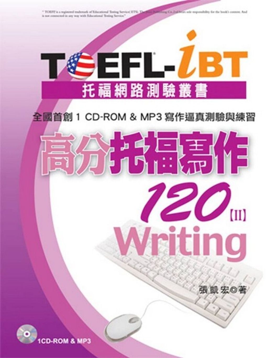 official_book_cover_00979