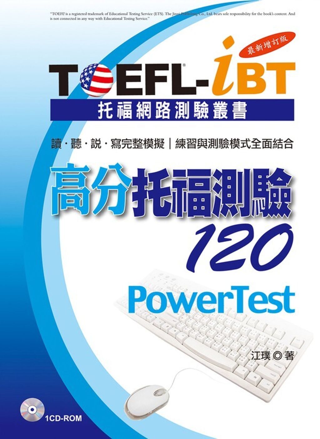 official_book_cover_00980