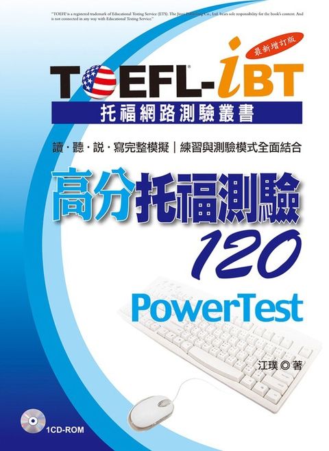 official_book_cover_00980