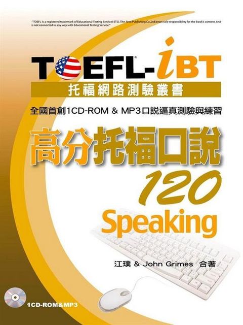 official_book_cover_00981