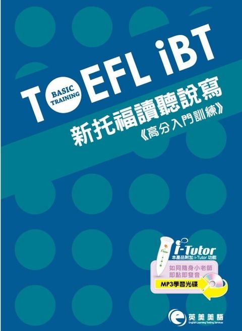 official_book_cover_00983