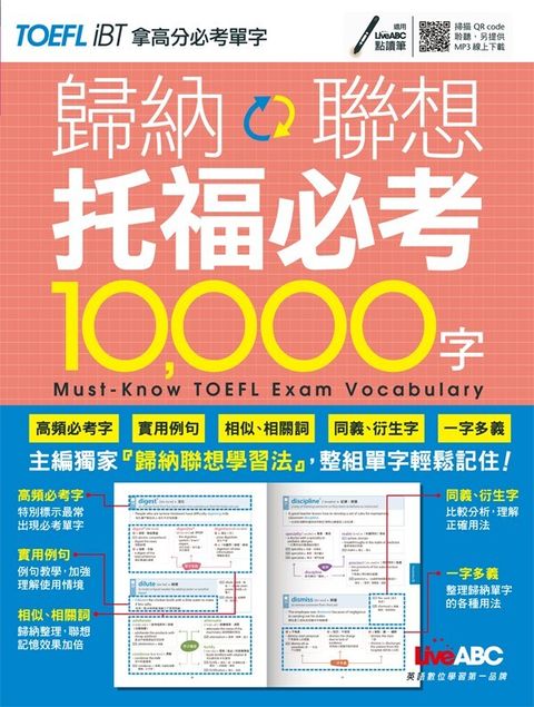 official_book_cover_00984