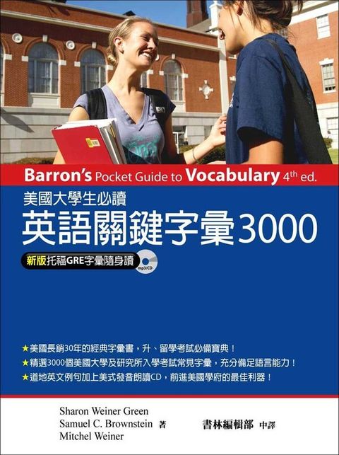 official_book_cover_00987