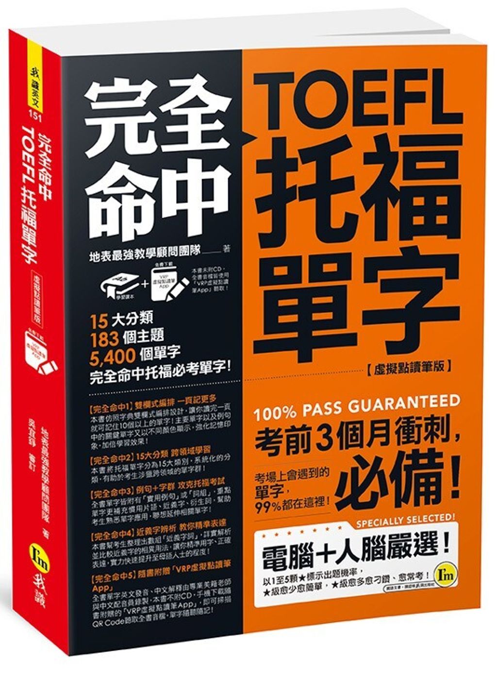 official_book_cover_00988