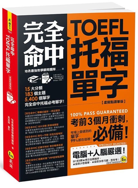 official_book_cover_00988