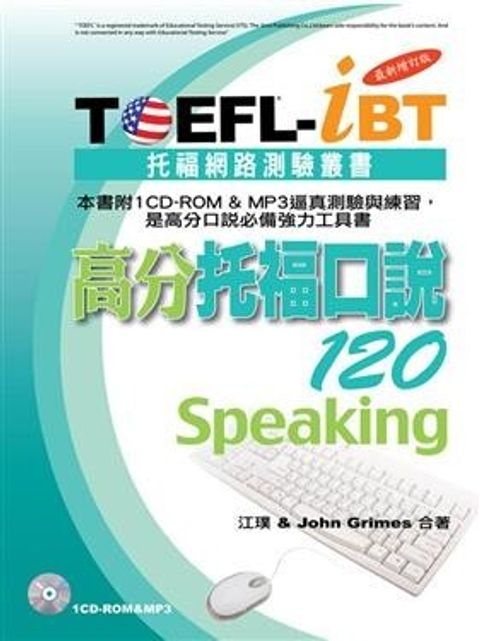 official_book_cover_00989