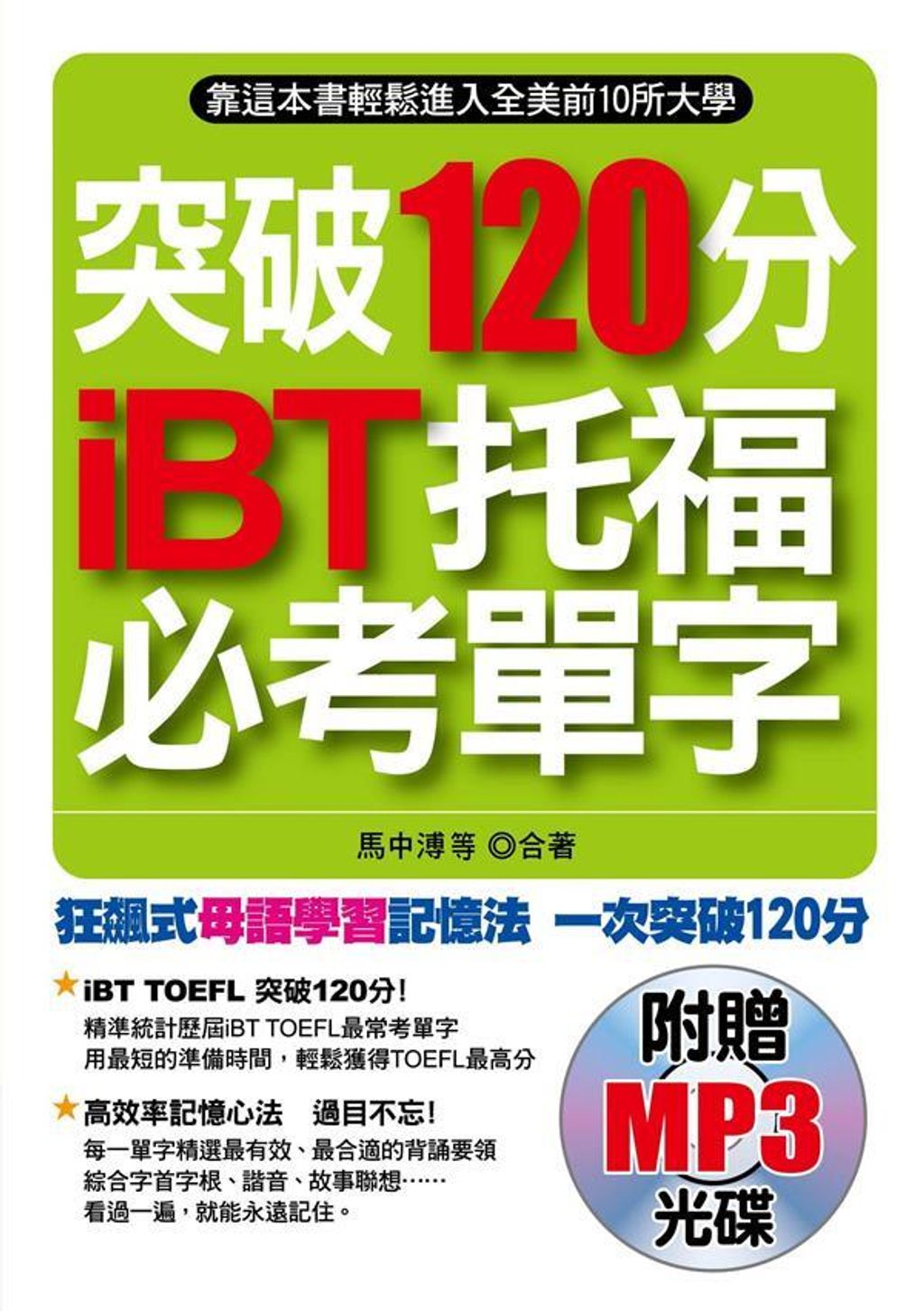 official_book_cover_00990