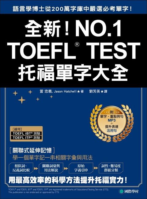 official_book_cover_00992