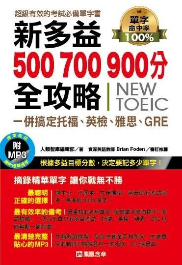 official_book_cover_00993