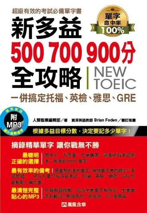 official_book_cover_00993