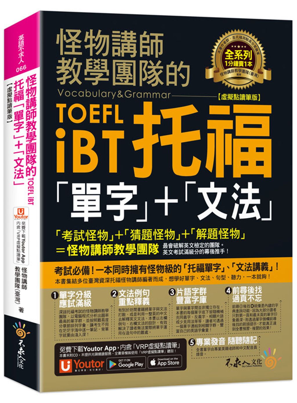 official_book_cover_00994