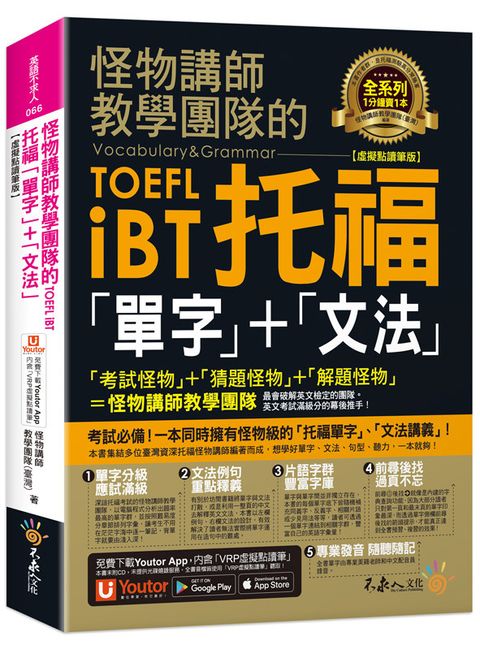 official_book_cover_00994