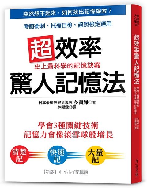 official_book_cover_00995