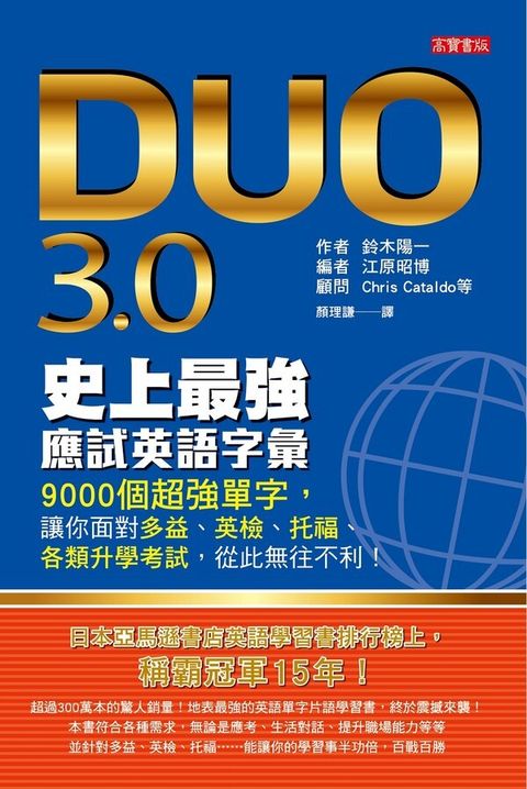 official_book_cover_00996