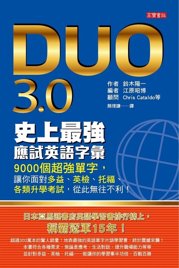 official_book_cover_00996