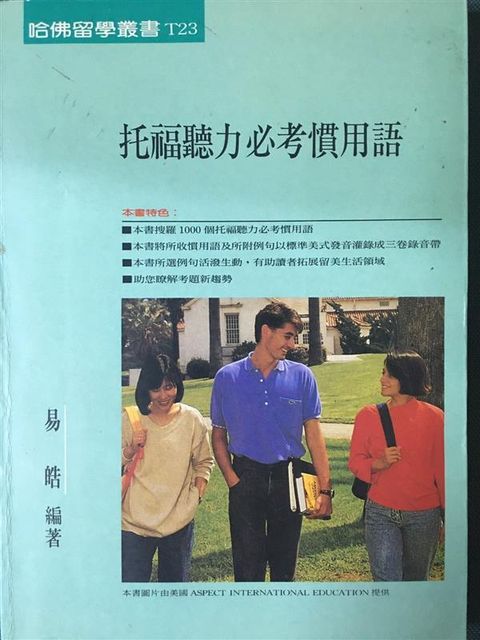 official_book_cover_01035