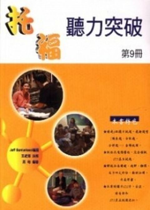 official_book_cover_01054