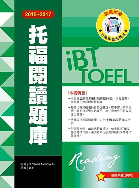official_book_cover_01057
