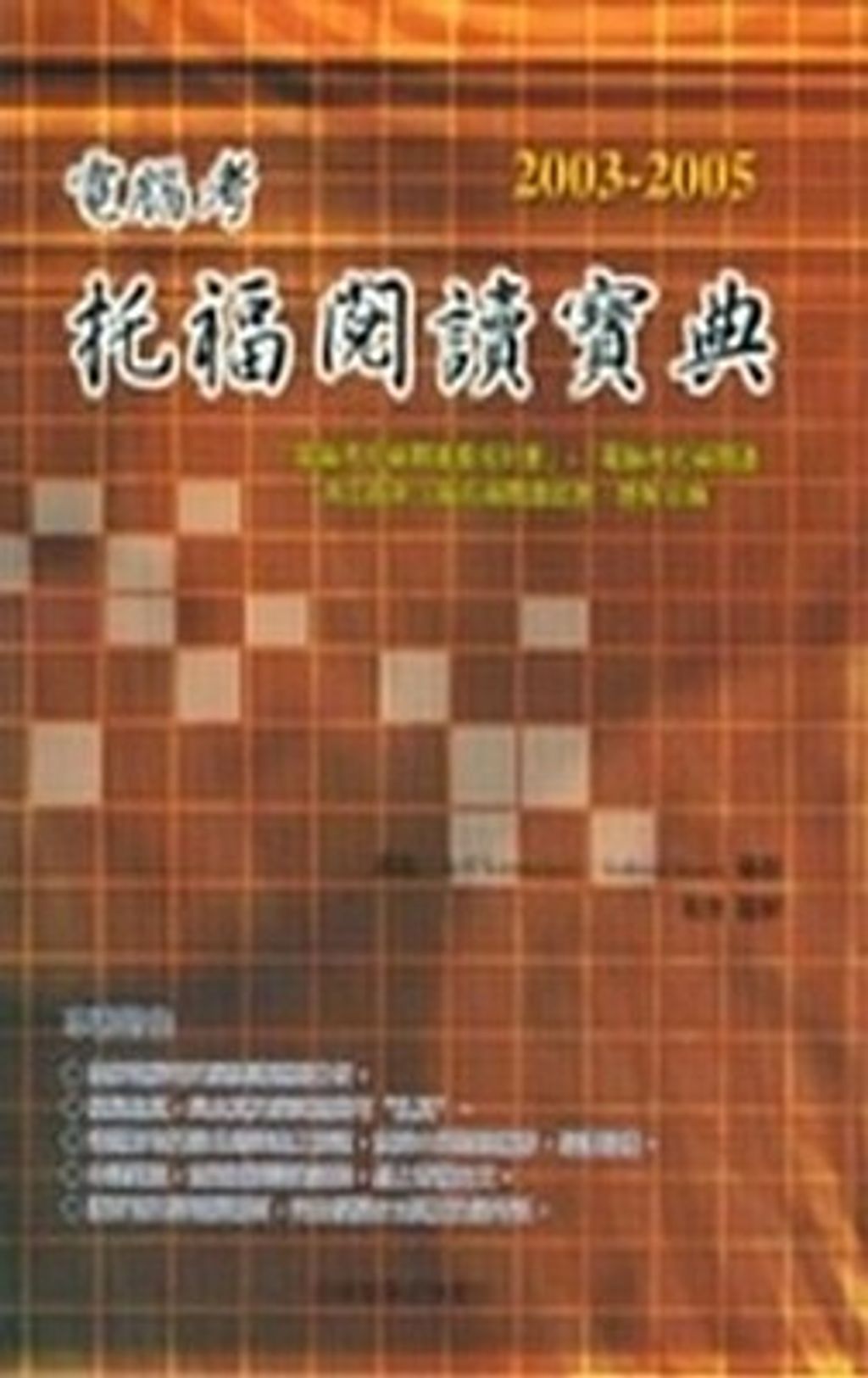 official_book_cover_01060