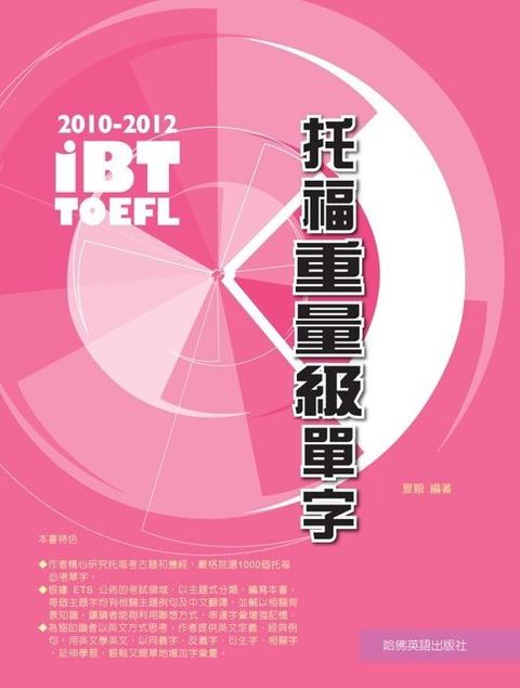 official_book_cover_01061
