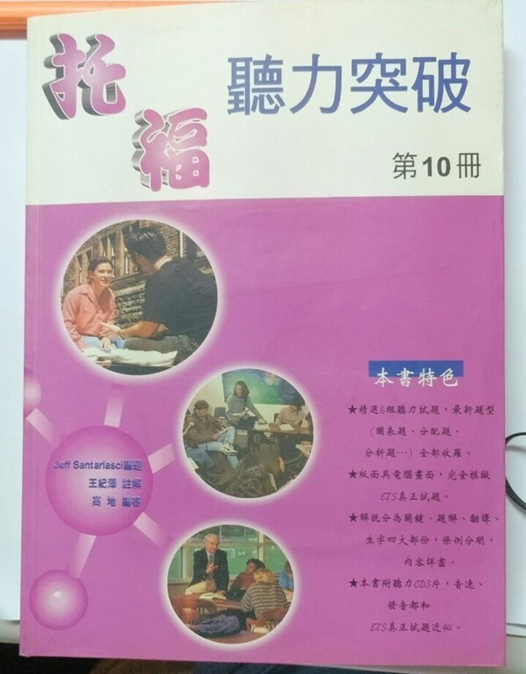official_book_cover_01065