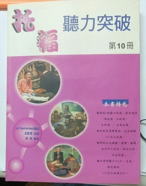 official_book_cover_01065
