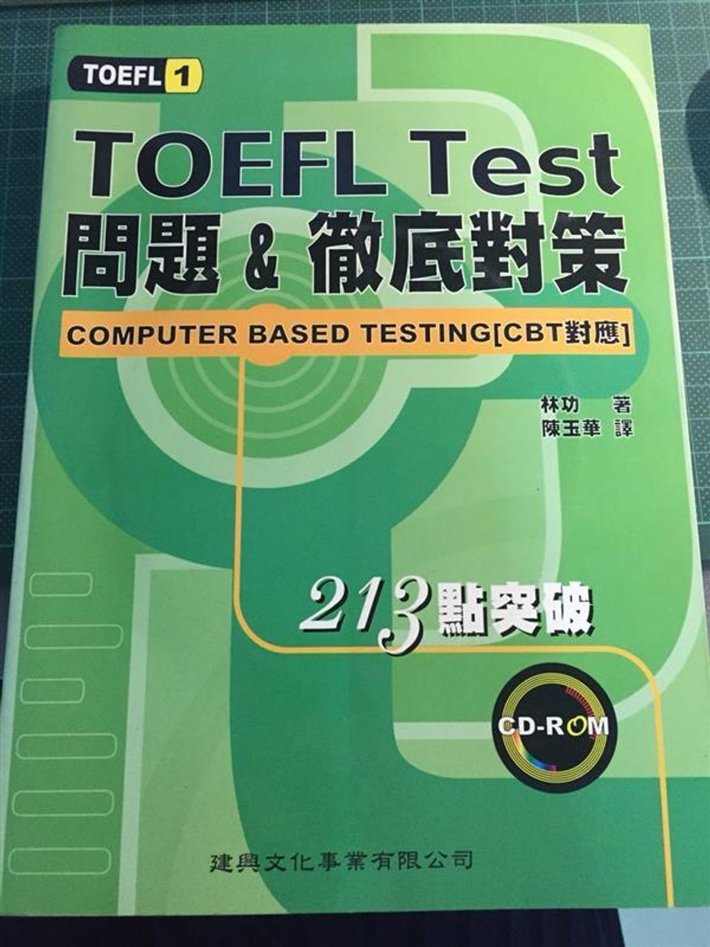 official_book_cover_01084