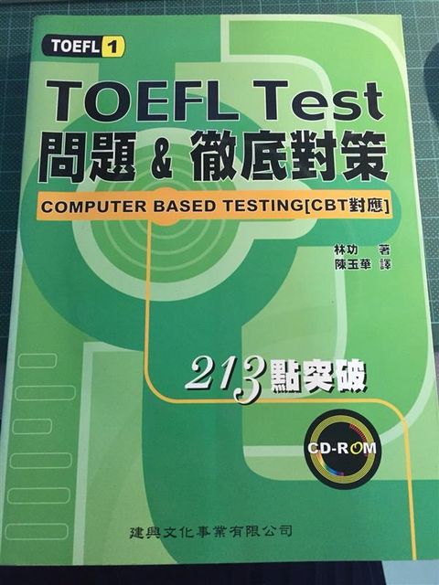 official_book_cover_01084