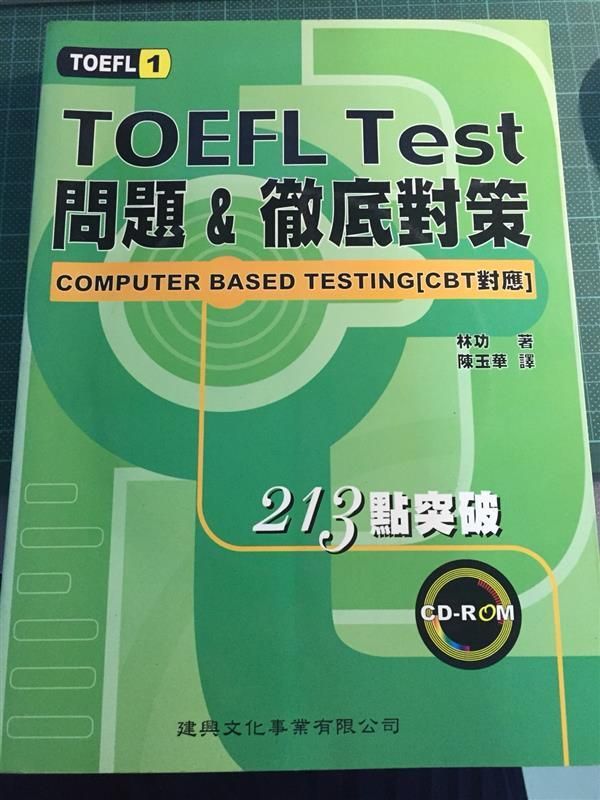 official_book_cover_01084