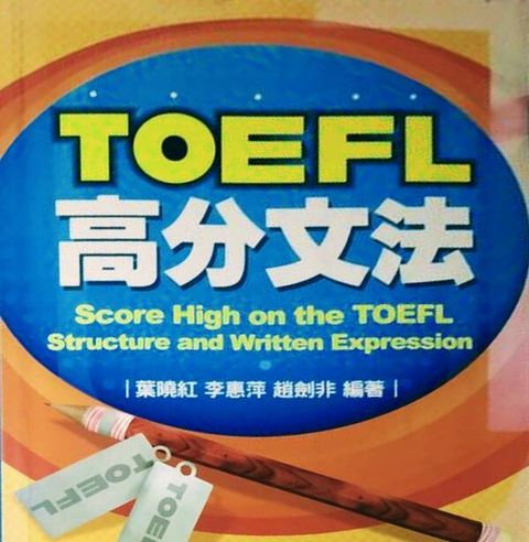 official_book_cover_01085