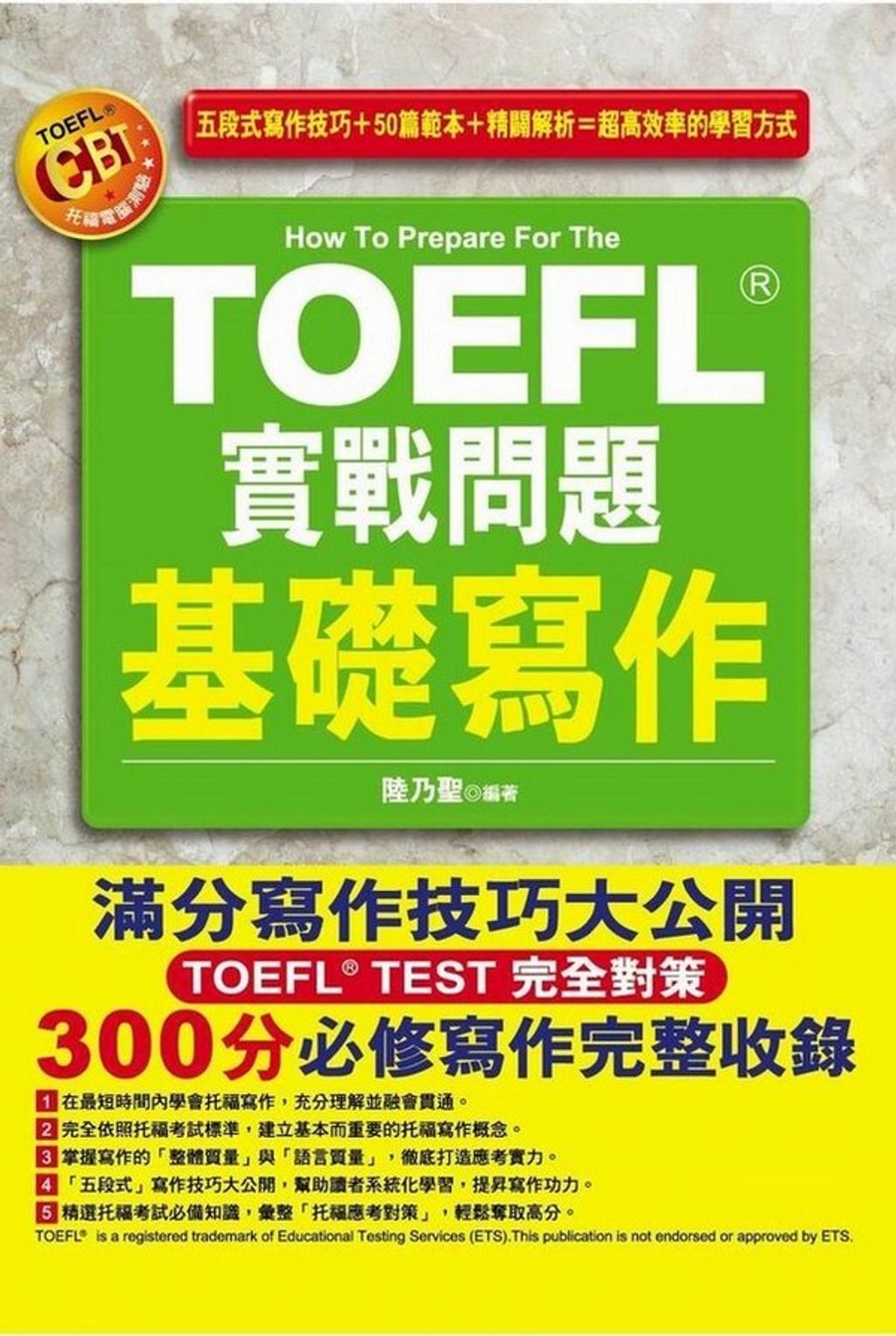 official_book_cover_01086