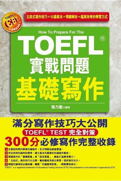 official_book_cover_01086