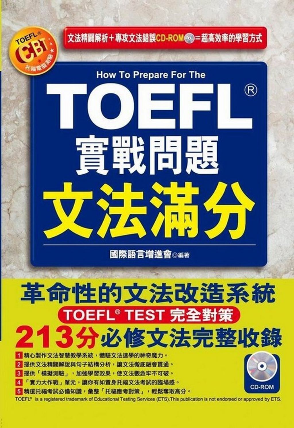 official_book_cover_01087