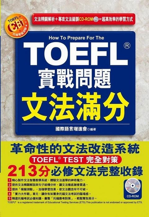 official_book_cover_01087