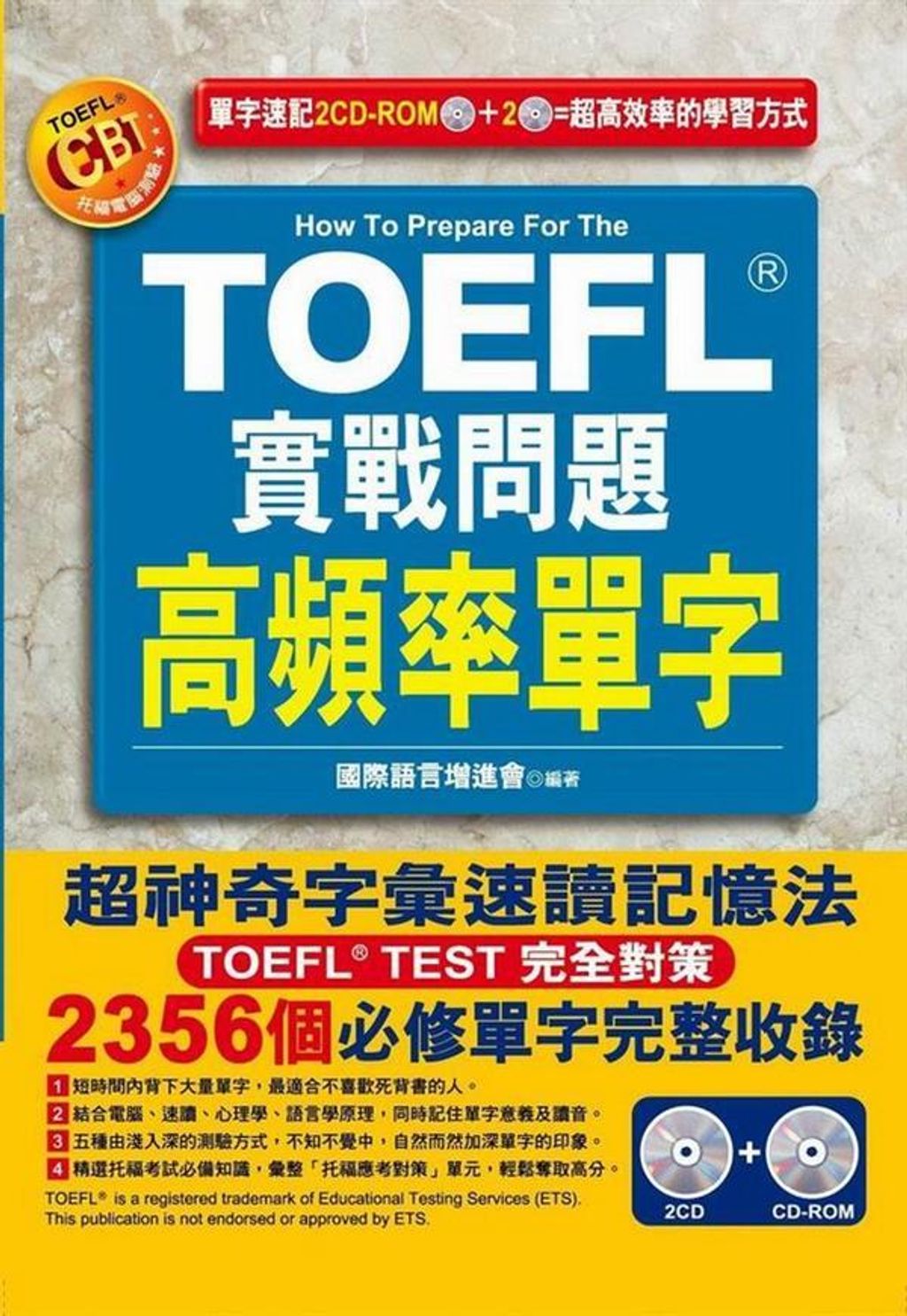 official_book_cover_01093