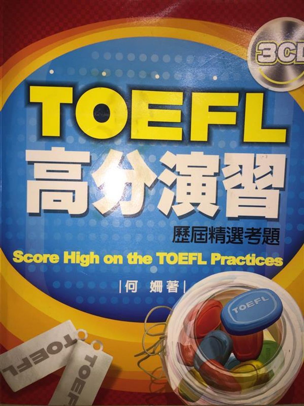 official_book_cover_01094