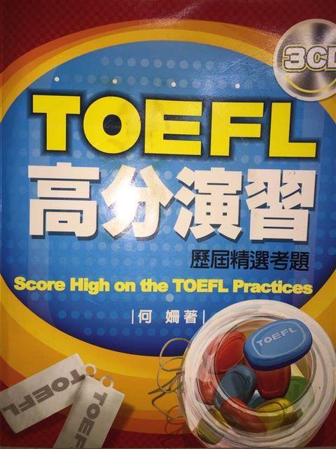 official_book_cover_01094