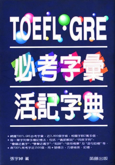 official_book_cover_01095